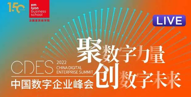 重磅嘉賓，精彩議程搶先看！| 2022歐亞數(shù)智健康高峰論壇報(bào)名通道正式開啟