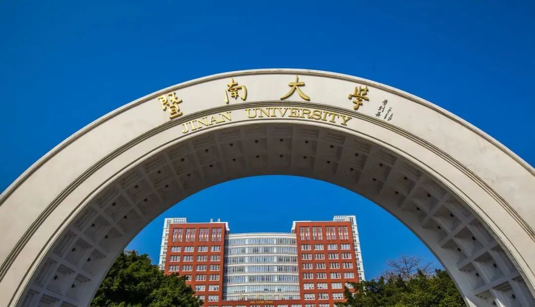 2023暨大MBA官方公開(kāi)課暨招生政策宣講會(huì)
