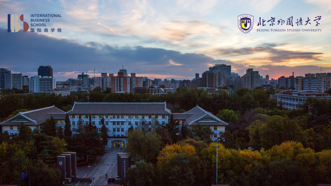北京外國語大學(xué)MBA項目招生下午茶活動