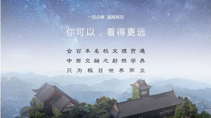 線上直播 | 南京大學(xué)商學(xué)院MBA線上公開課暨2023項(xiàng)目說明會(huì)