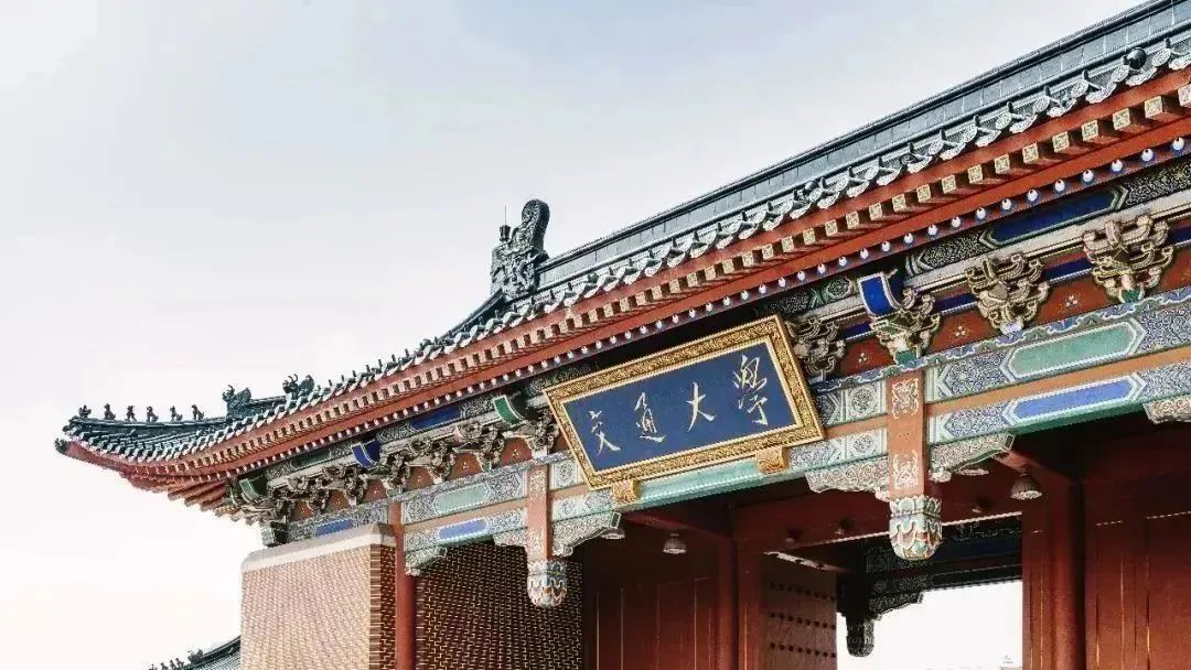 【重磅開啟】2024年入學交大安泰MBA提前批面試日程公布！