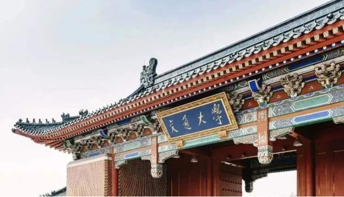 【重磅開啟】2024年入學(xué)提前批面試日程公布！3月5日招生政策發(fā)布會與你相約春日交大