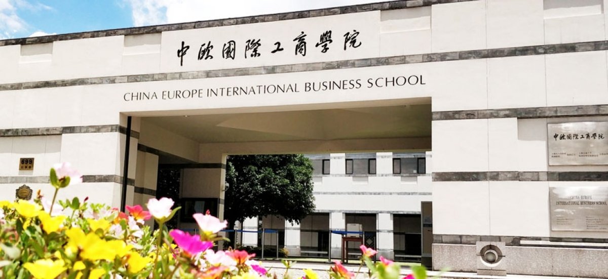 關(guān)于中歐MBA校友職場說