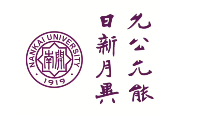 5.20 | 南開大學(xué)MBA邀你參加第七屆MBA項目聯(lián)展（全國首場）