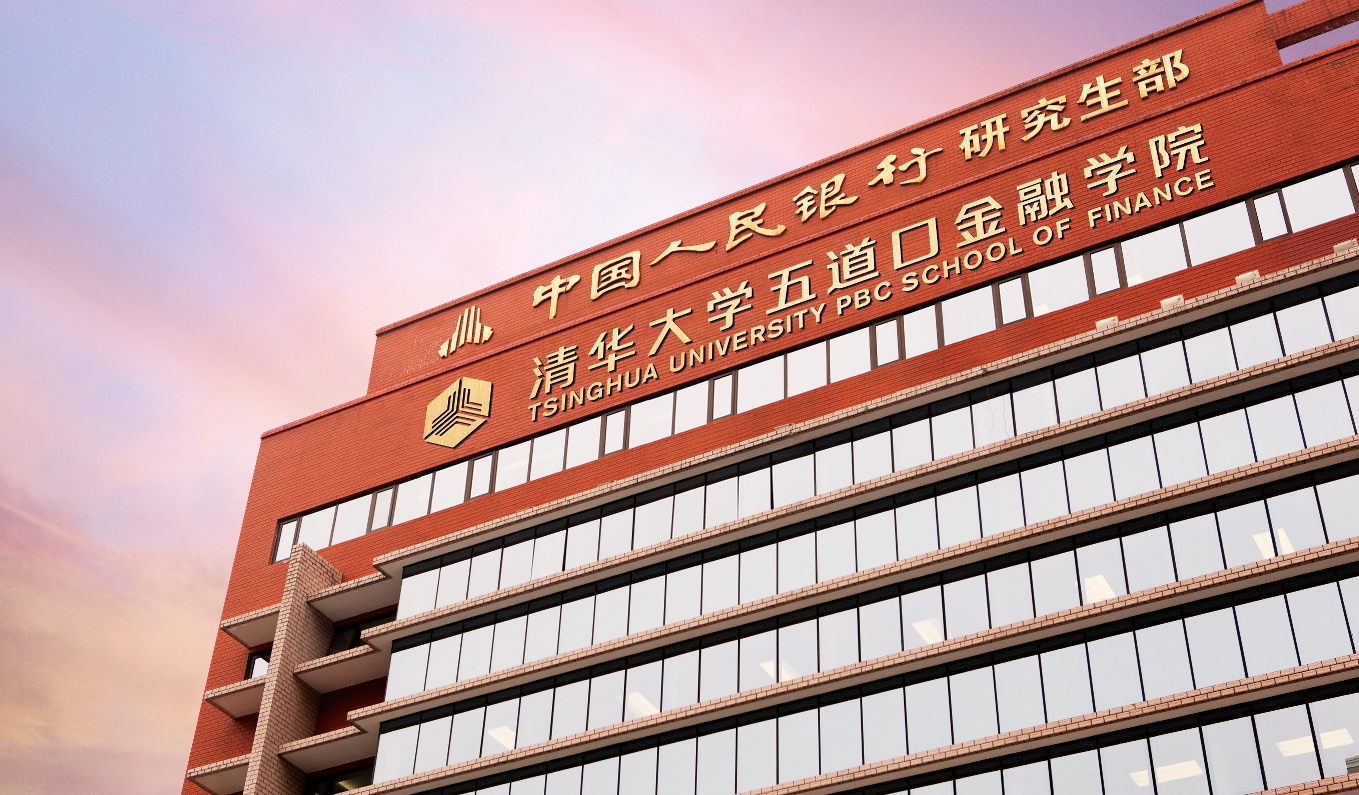開始搶位 |2024級(jí)清華－康奈爾雙學(xué)位金融MBA項(xiàng)目線上一對(duì)一咨詢（6月16日）