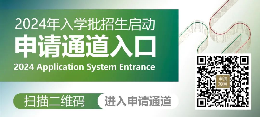上海站——港大-復(fù)旦IMBA招生咨詢(xún)開(kāi)放日