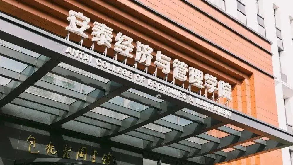 全新活動首發(fā) | 麻省理工海外交換、ESCP雙學(xué)位、美東英國國際游學(xué)，全景·安泰MBA系列分享會國際視野專場重磅登場！