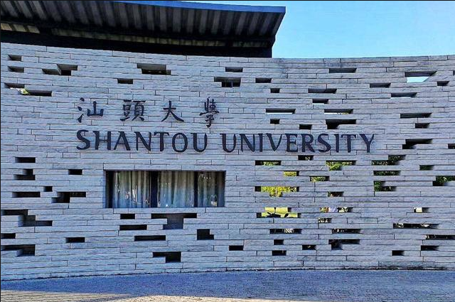 活動報名 | 汕頭大學(xué)商學(xué)院MBA公開課暨2025年MBA項目招生說明會