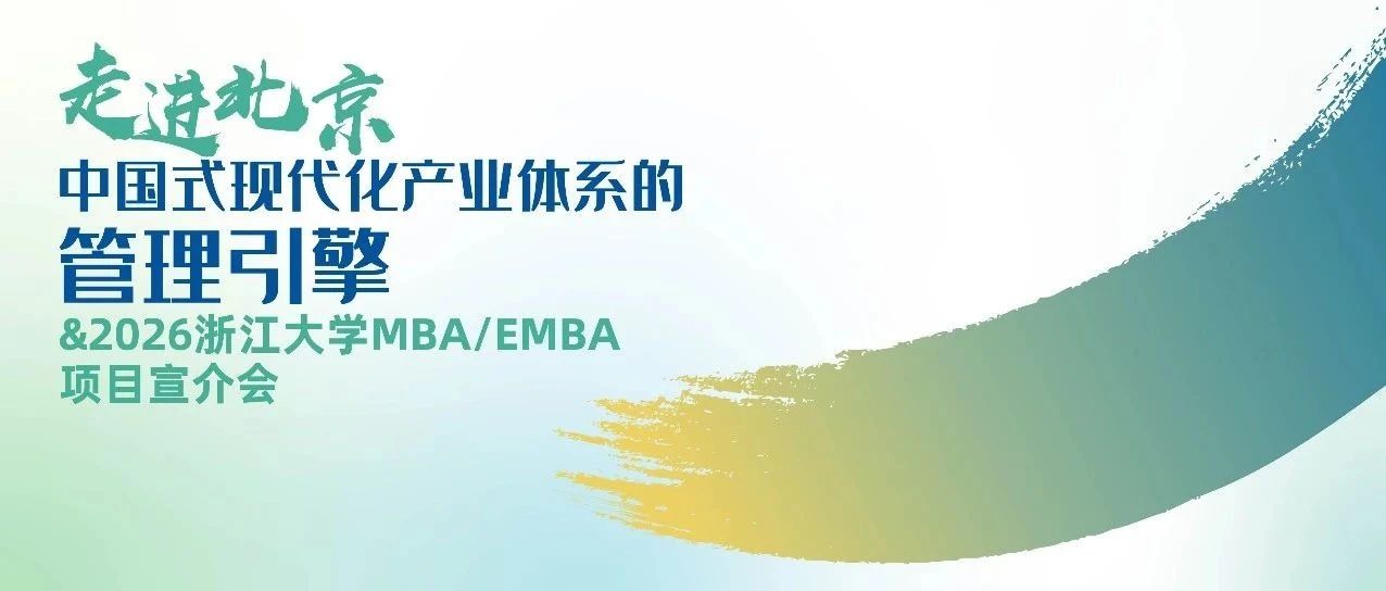 6月8日·北京 | 王建宙：超越5G，解鎖未來通信技術(shù)