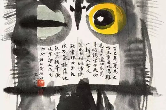 白巖松開講：年輕人要當(dāng)“賊” 偷學(xué)老人的精神財(cái)富