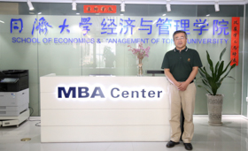 從科技創(chuàng)新，管理機制，人才培養(yǎng)三要素分析企業(yè)發(fā)展——專訪同濟(jì)大學(xué)經(jīng)濟(jì)與管理學(xué)院張玉臣教授