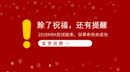 2018MBA初試結束，但革命尚未成功！