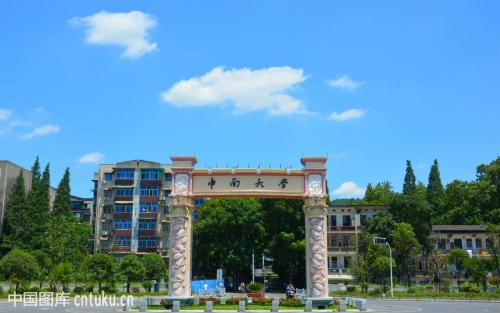 中南大學(xué)2018EMBA高級工商管理碩士（廣州班）雙證接受調(diào)劑
