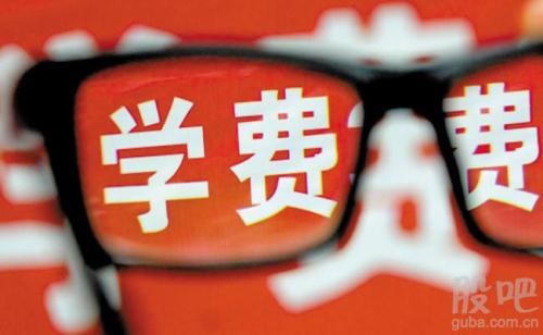 清華、人大學(xué)費已公布，今年又變了！