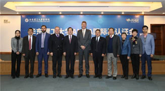 華東理工大學(xué)商學(xué)院通過AMBA再認(rèn)證，再次獲得五年較長認(rèn)證期
