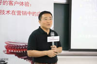 【北大國發(fā)院EMBA論壇】張黎：打造好的客戶體驗，回歸營銷之本