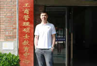 人物 | 李迪：實(shí)踐價(jià)值投資 賦能高效人生