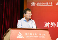 挑戰(zhàn)與機(jī)遇并存 優(yōu)勢(shì)與特色共建——專訪對(duì)外經(jīng)濟(jì)貿(mào)易大學(xué)國(guó)際商學(xué)院執(zhí)行院長(zhǎng)陳德球教授