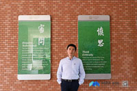 【MBA暢聊·我與中大管院】黎思偉：MBA，恰同學(xué)不再少年時