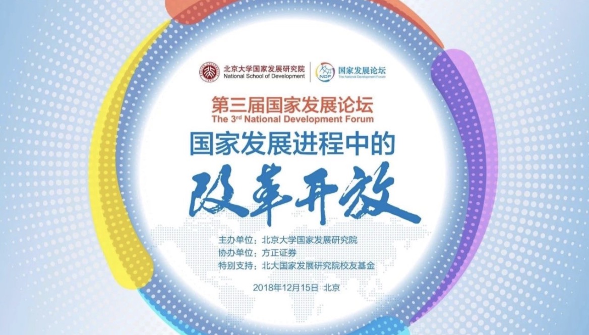 2017“朗潤(rùn)-龍信創(chuàng)新創(chuàng)業(yè)指數(shù)”發(fā)布，揭示中國(guó)創(chuàng)新創(chuàng)業(yè)最新版圖