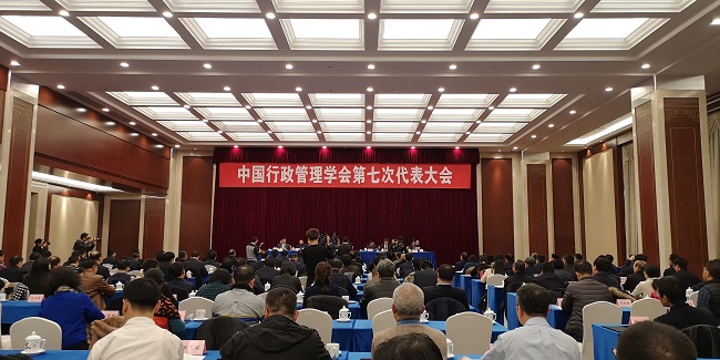蘭州大學(xué)管理學(xué)院何文盛、王學(xué)軍兩位教授分別當(dāng)選中國行政管理學(xué)會新一屆常務(wù)理事和青年理事