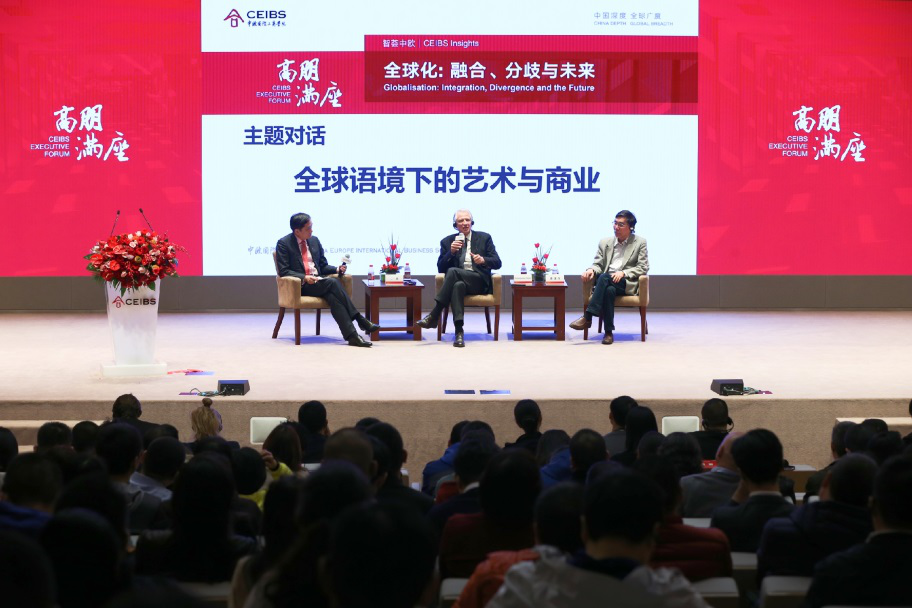 德維爾潘、姜建清共同出席中歐“高朋滿座”論壇，洞見(jiàn)全球化的未來(lái)