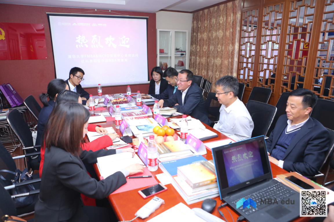 清華經(jīng)管FMBA&MCFO項(xiàng)目中心老師來(lái)訪社科賽斯暨中國(guó)MBA教育網(wǎng)