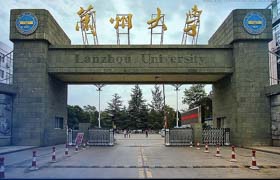 蘭州大學(xué)2019年工商管理碩士（MBA、IMBA、EMBA）招生簡章