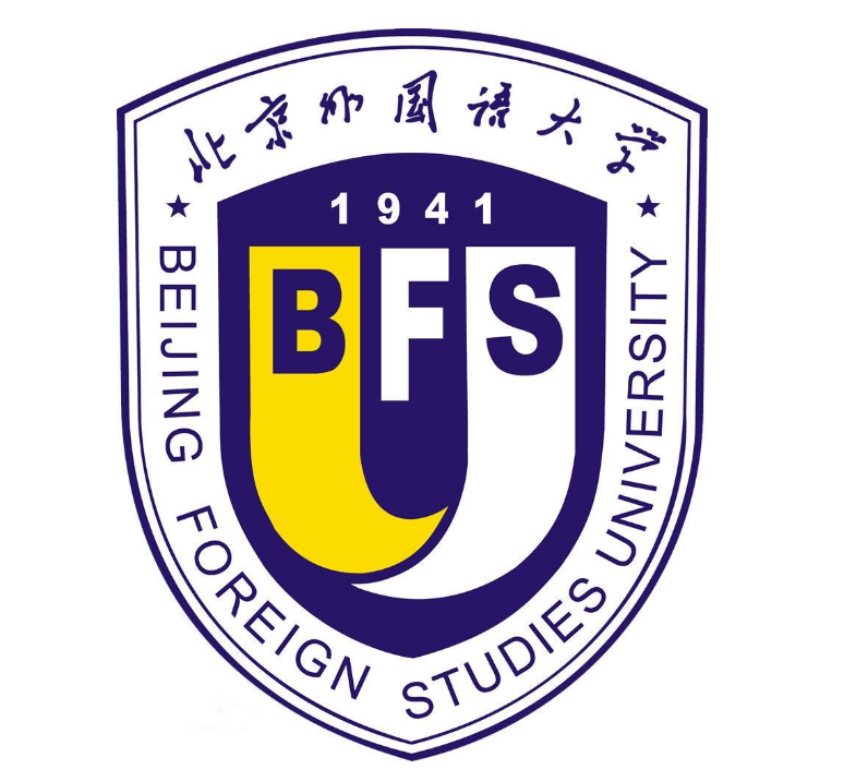 熱烈祝賀北京外國語大學(xué)獲批碩士專業(yè)學(xué)位授權(quán)點： 工商管理碩士（MBA）