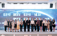 創(chuàng)新創(chuàng)業(yè)   智創(chuàng)未來  ——上海大學(xué)MBA2020招生政策發(fā)布會暨創(chuàng)新創(chuàng)業(yè)論壇隆重舉辦