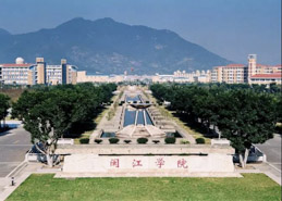 閩江學(xué)院2020年工商管理碩士（MBA） 招生簡章
