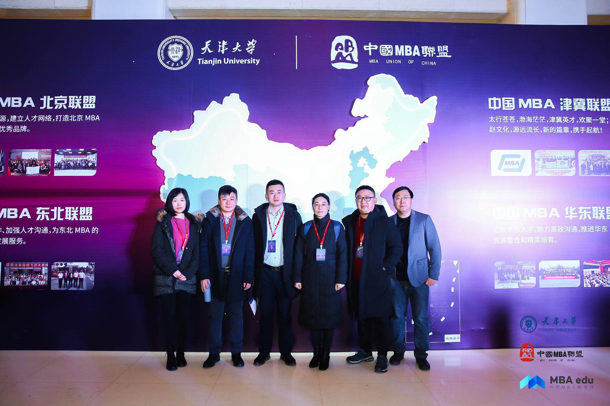 江西財經(jīng)大學(xué)在第十三屆中國MBA聯(lián)盟領(lǐng)袖年會斬獲“2019中國MBA十佳MBA聯(lián)合會”大獎