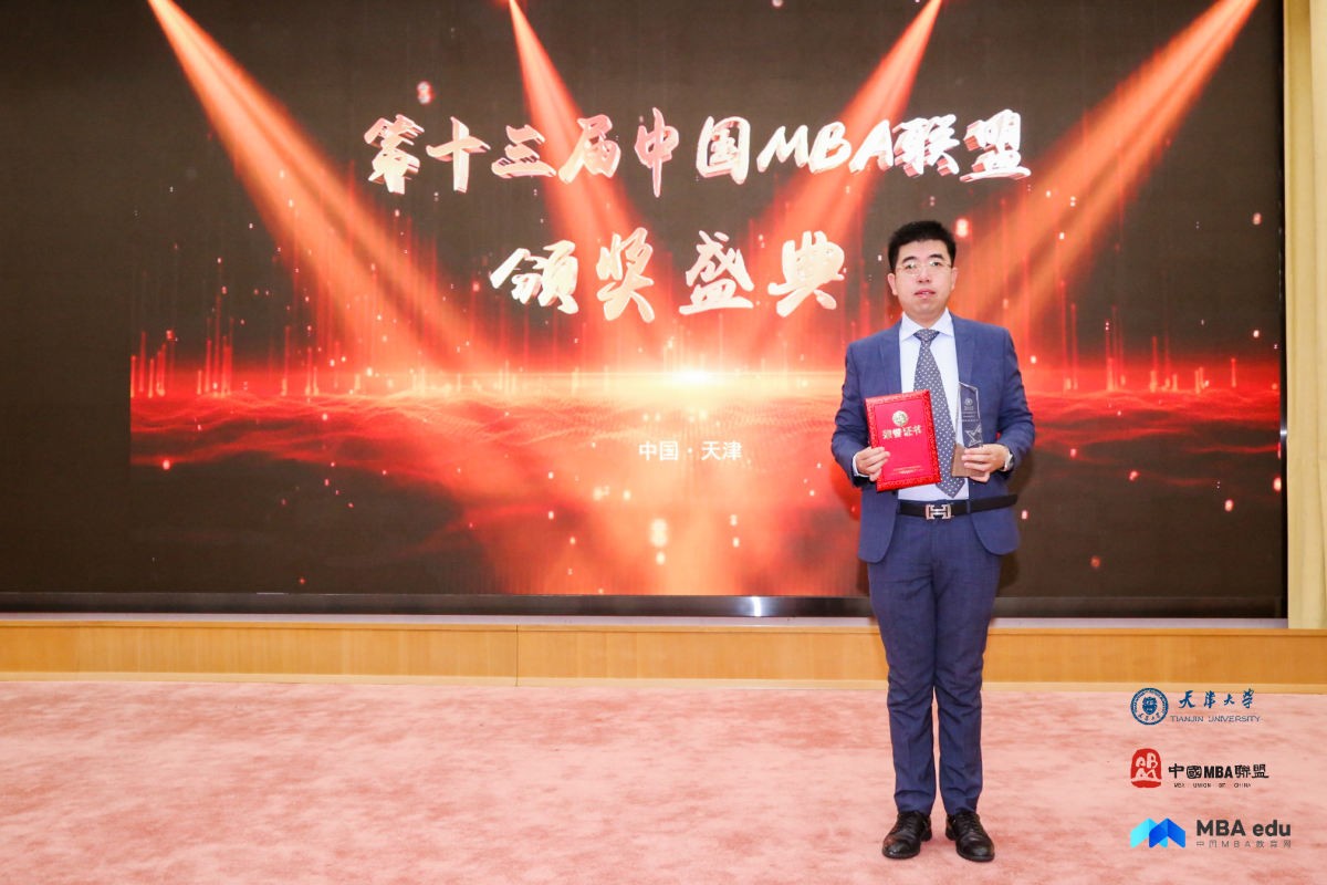 大連理工大學(xué)MBA卜鵬宇校友榮獲“2019中國MBA十大創(chuàng)業(yè)成就獎”