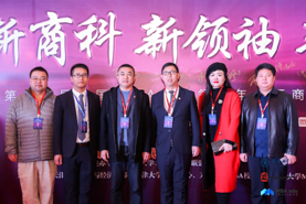 沈陽大學(xué)商學(xué)院中國MBA聯(lián)盟領(lǐng)袖年會斬獲2019中國MBA十佳MBA聯(lián)合會等多項大獎