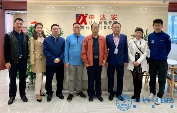 北郵EMBA聯(lián)合會(huì)赴高勘、奧鉑爵、中達(dá)安調(diào)研交流