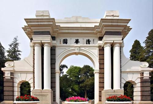 2020級清華經(jīng)管EMBA聯(lián)考筆試成績查詢