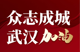 教育部有關(guān)部門指導相關(guān)招生單位合理調(diào)整研究生考試招生近期工作安排