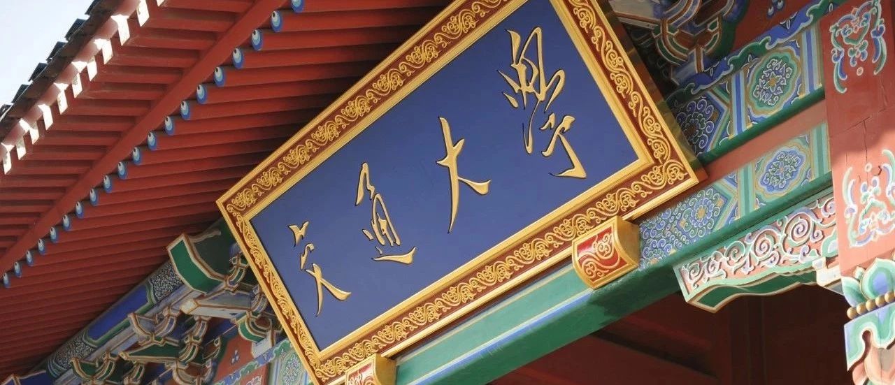 鷹擊長空 | 這份安泰EMBA早鳥計(jì)劃，您值得擁有！