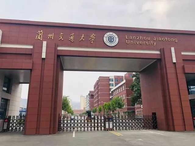蘭州交通大學(xué)MBA邀你參加2020全國MBA/EMBA接受調(diào)劑院校 暨部分免聯(lián)考項(xiàng)目招生推介會(huì)  
