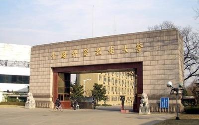 中國科大EMBA招生線上宣講會(huì)順利開展