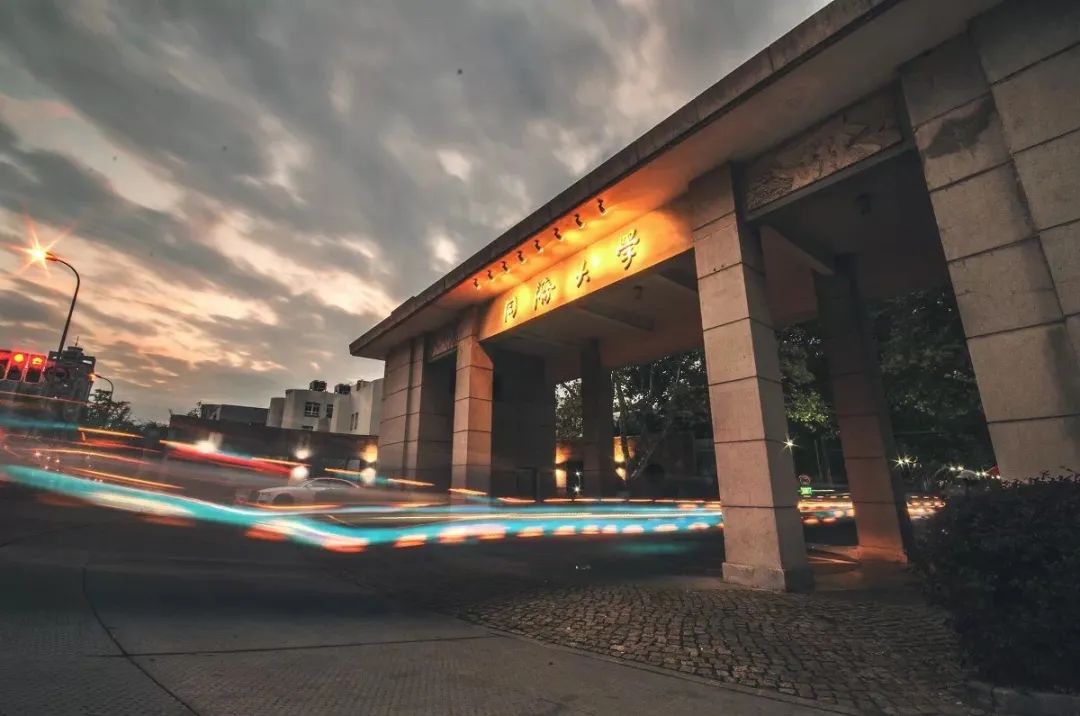 同濟(jì)大學(xué)2021年入學(xué)MBA/EMBA提前考核第一批（上海）面試通知（6月12、13日）