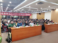 沙八戰(zhàn)云再起，京獅從心出征——記北師大京獅隊(duì)沙八出征儀式