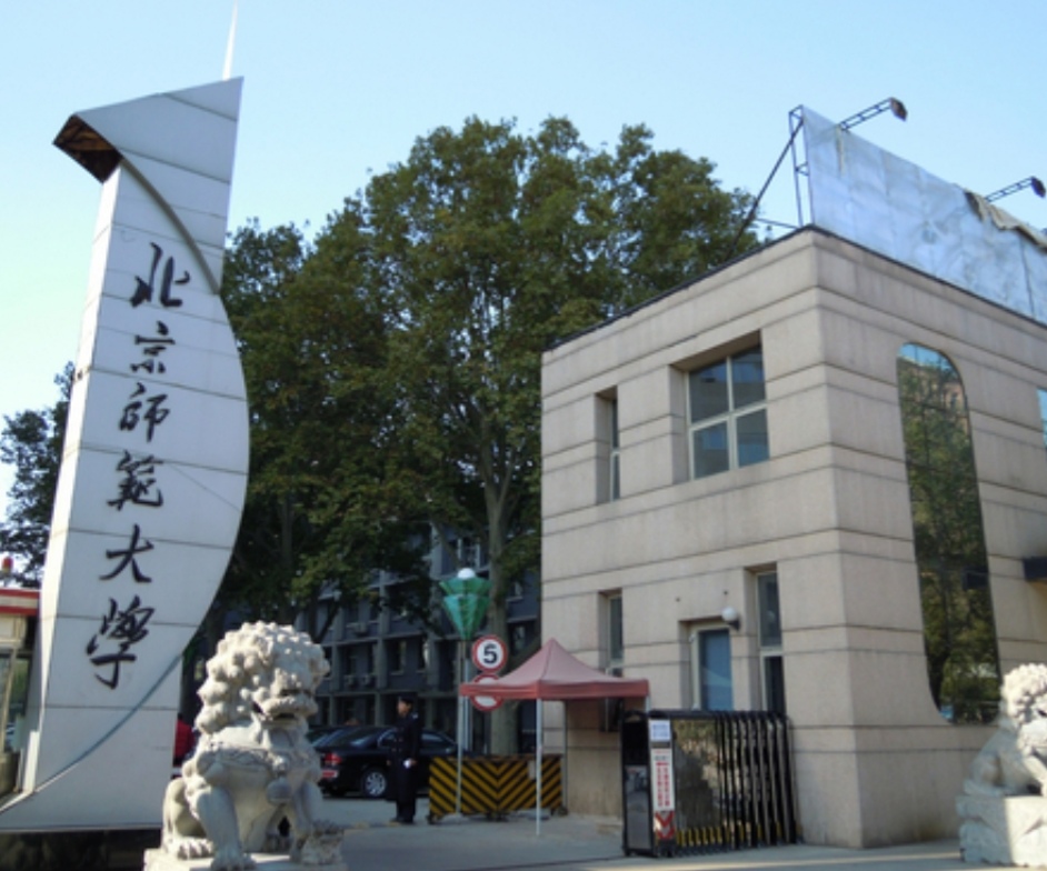 2020年入學(xué)北師大MBA項(xiàng)目提前面試申請開啟