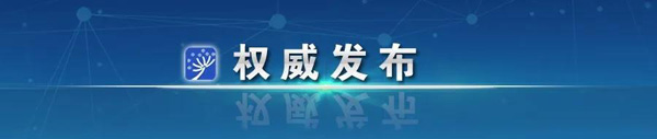 最新！四部門發(fā)文，國家助學(xué)貸款政策有3大調(diào)整