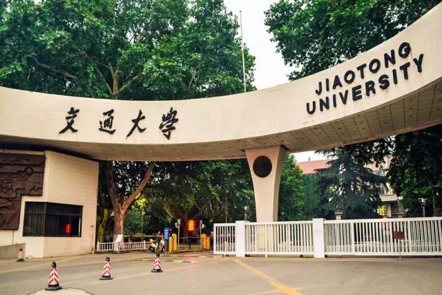 2021MEM招生簡(jiǎn)章|2021年西安交通大學(xué)MEM招生簡(jiǎn)章