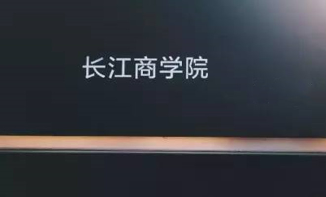 長(zhǎng)江商學(xué)院EMBA2021年研究生統(tǒng)考報(bào)考指南