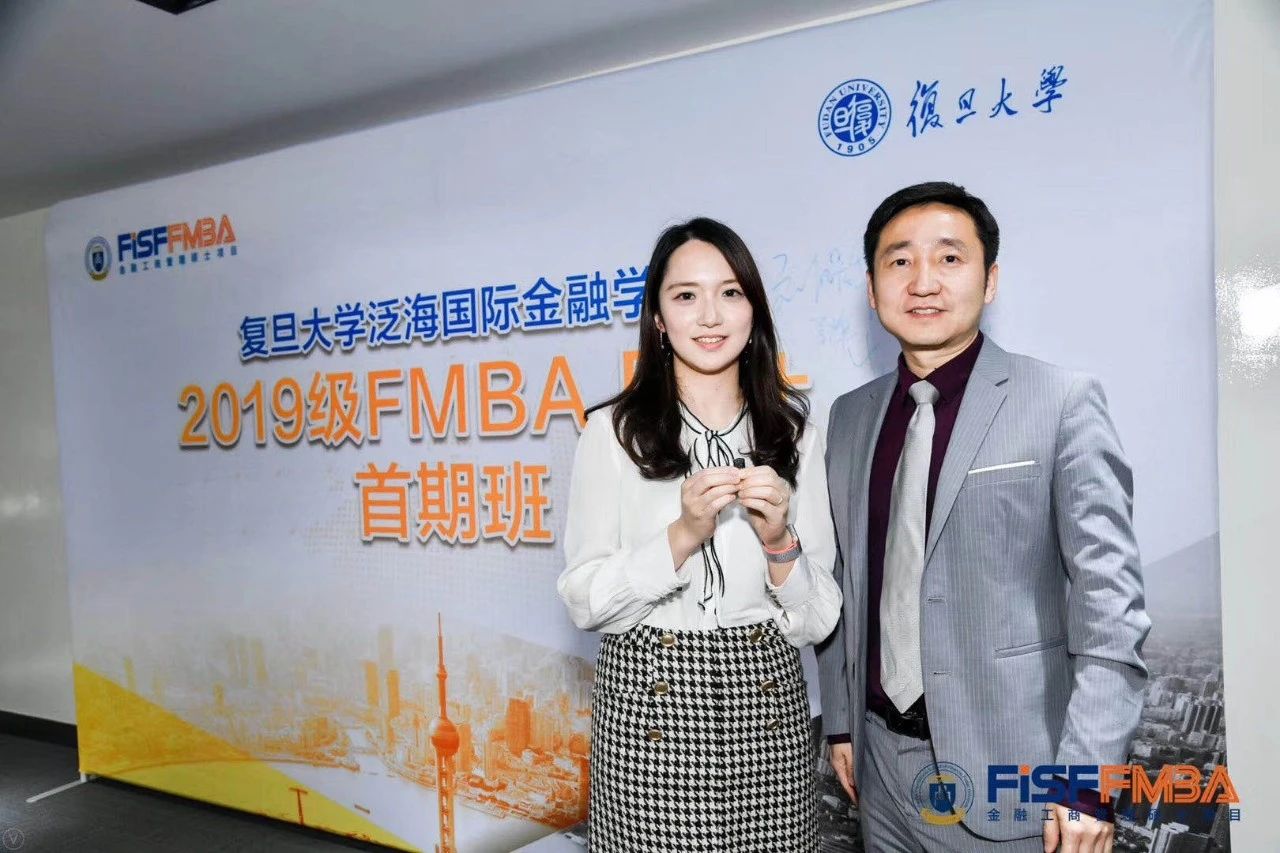 20+追夢，30+進階，她為何選擇復(fù)旦泛海國金FMBA PT+ ？ | 同窗