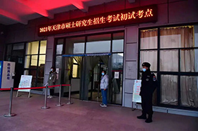 2021考研初試成績(jī)查詢時(shí)間匯總