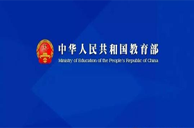 國務院學位委員會辦公室公布各專業(yè)學位類別的領域設置情況