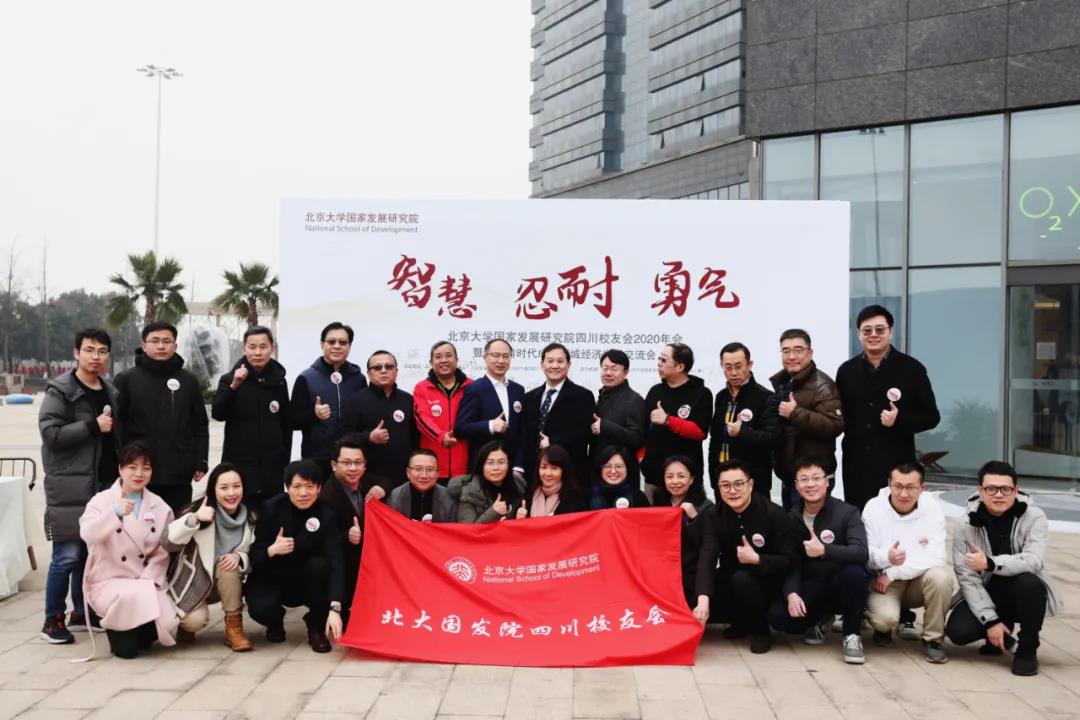 北大國發(fā)院MBA 2020-2021學生：走出舒適區(qū)，尋求新機遇